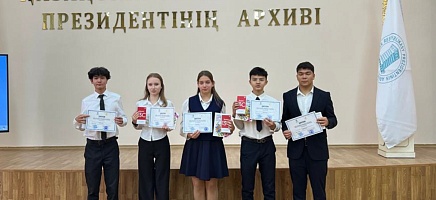 Более 100 школьников из Астаны и Алматы представили исследования о своих предках в Архиве Президента РК фото галереи 2